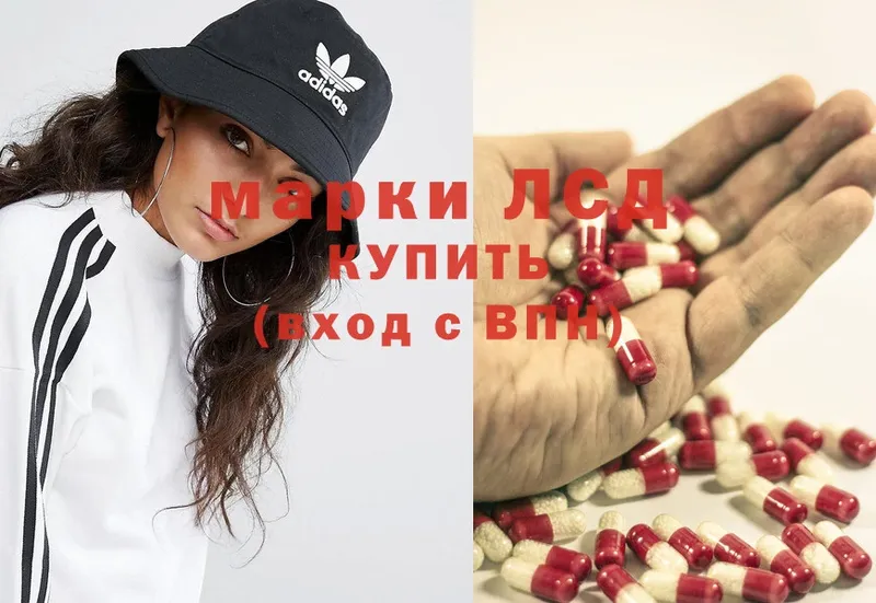 hydra ТОР  Яровое  ЛСД экстази ecstasy  наркошоп 